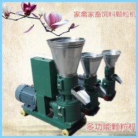廠家直銷飼料顆粒機 湖南雞鴨鵝飼料制粒機 新款顆粒機
