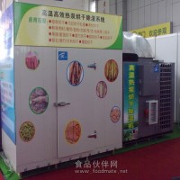檳榔烘干機，烘干除濕一體機機，全自動烘干機