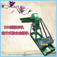 齒爪式螃蟹磨粉機 多功能粉碎機 雜糧谷物粉碎機