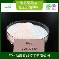 供應(yīng)γ氨基丁酸GABA20/95%新食品原料γ-氨基丁酸原料