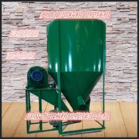 全自動粉碎攪拌組合機 玉米粉碎攪拌一體機