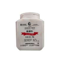 現(xiàn)貨供應 誘惑紅 食品級 著色劑 質優(yōu)價廉 誘惑紅 質量保證