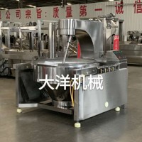 技術精湛物美價廉的咖喱醬攪拌炒鍋 暢銷的電加熱行星攪拌鍋