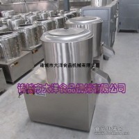 BF型304鋼干粉攪拌機|專業拌面機