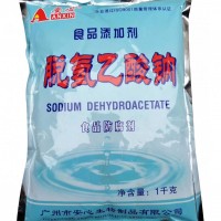 現(xiàn)貨 安心 脫氫乙酸鈉食品級(jí) 防腐保鮮劑 脫氫醋酸鈉
