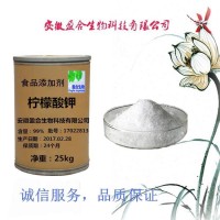 供應(yīng)食品級檸檬酸鉀