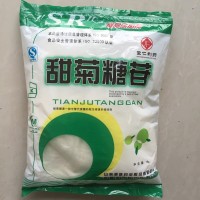 甜菊糖 食品飲料 甜菊糖新型甜味劑 量大優(yōu)惠
