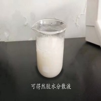 可得然膠攪拌方法，食品級可得然膠添加劑，可得然膠廠家