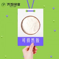 可得然膠在豆腐加工中的配置方法，可得然膠配置法，可得然膠供應