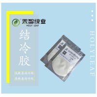 懸浮果肉飲料增稠添加劑