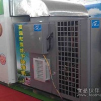 菊花烘干機(jī)