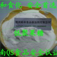 低聚果糖生產(chǎn)廠家