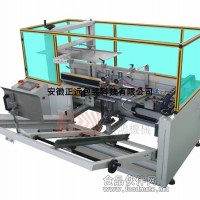 YHJ-400L開箱機