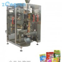 速溶咖啡包裝機(jī)