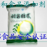 甜菊糖甙價格 食品級甜菊糖甙