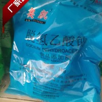 脫氫乙酸鈉廠家 天柱 奧凱 莫愁脫氫乙酸鈉價(jià)格