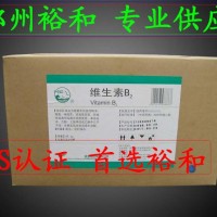 核黃素生產廠家