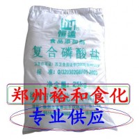 復合磷酸鹽生產廠家 復合磷酸鹽廠家