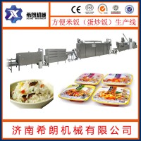 加工免蒸速食米飯?jiān)O(shè)備
