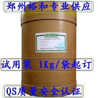 葡聚糖酶生產廠家 葡聚糖酶廠家