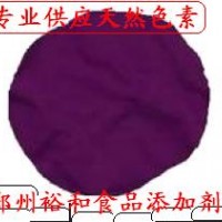 黑加侖色素生產(chǎn)廠家 黑加侖色素廠家