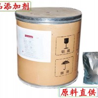 豆腐增筋劑價格