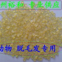 松香甘油酯生產(chǎn)廠家