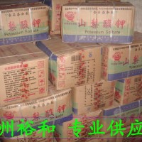 山梨酸鉀廠家