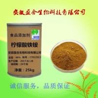 食品級檸檬酸鐵銨（1185-57-5）