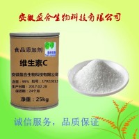 食品級維生素C又稱抗壞血酸劑