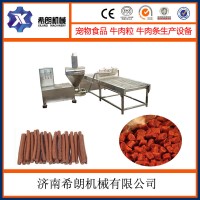 寵物牛肉粒生產機械