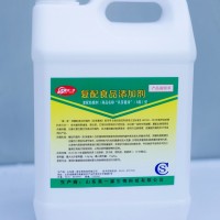 乳芽菌清  糕點生濕面生物防腐劑 廠家供應