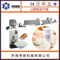 粗糧養生糙米粉加工設備