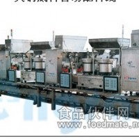 火鍋底料自動配料線，內蒙古火鍋底料自動包裝機