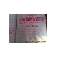供應大豆卵磷脂 單甘酯 蔗糖脂肪酸酯 食品乳化劑 價格