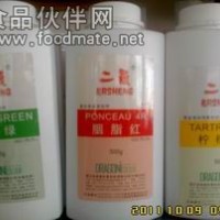 TX食品級亮藍色素 果綠色素 誘惑紅色素 莧菜紅色素