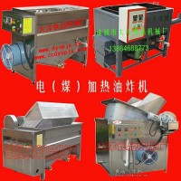 自動(dòng)出料油炸鍋廠家直銷實(shí)用型油炸機(jī)械