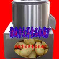 大洋牌金剛砂土豆脫皮機(jī) 操作方便產(chǎn)量高