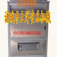 四六瓣大蒜去皮機(jī) 專業(yè)剝蒜皮的設(shè)備