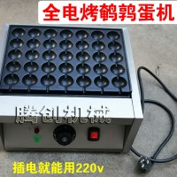 自動控溫電熱烤鵪鶉蛋機,2元小吃烤鳥蛋擺攤創業好選擇