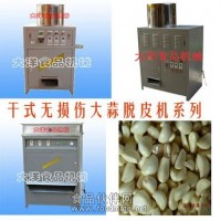 大洋專產(chǎn)干凈、快速、無傷損大蒜去皮機(jī)