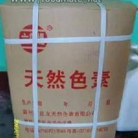 亮藍色素價格 食品級亮藍