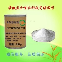 食品級 乙二胺四乙酸二鈉