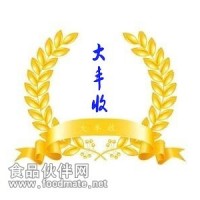 食品級乳糖醇   乳糖醇生產(chǎn)廠家