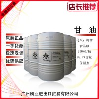 椰樹工業級甘油 椰樹食品級甘油