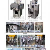 粉砂漿包裝機(jī)價(jià)格_上海干粉砂漿包裝機(jī)|膩?zhàn)臃郯b機(jī)