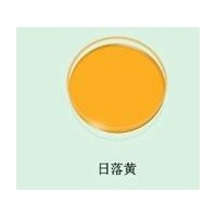 日落黃