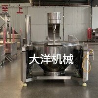 大洋牌經濟實惠的全自動行星攪拌炒鍋 暢銷的不銹鋼熬粥設備