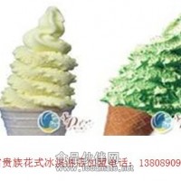 壓花冰淇淋粉圣誕樹冰淇淋崴球冰淇淋粉
