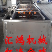 沙果清洗機|自動洗果機|水果罐頭生產設備